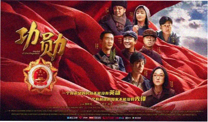 罗峰星空战记剧场版宣传图