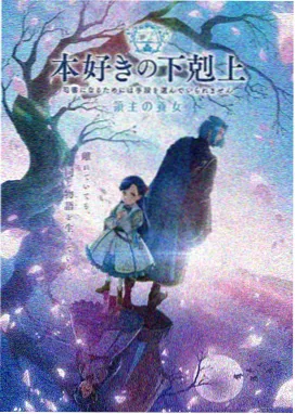吞噬星空第176集星海归途剧照