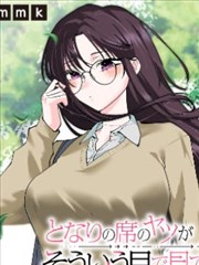 热播榜第四 起源大陆漫画版